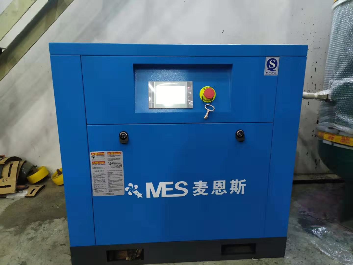 永磁變頻空壓機(jī)